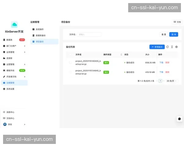 原生视频流与交易接口在本周期联调 这种触达正在极速缩短观赛到消费的决策链