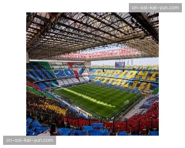 国米新球场计划最新进展：市政府已初步批准项目用地