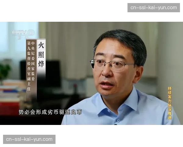 前巴萨主席巴托梅乌涉嫌腐败案开庭，案件审理或持续数月